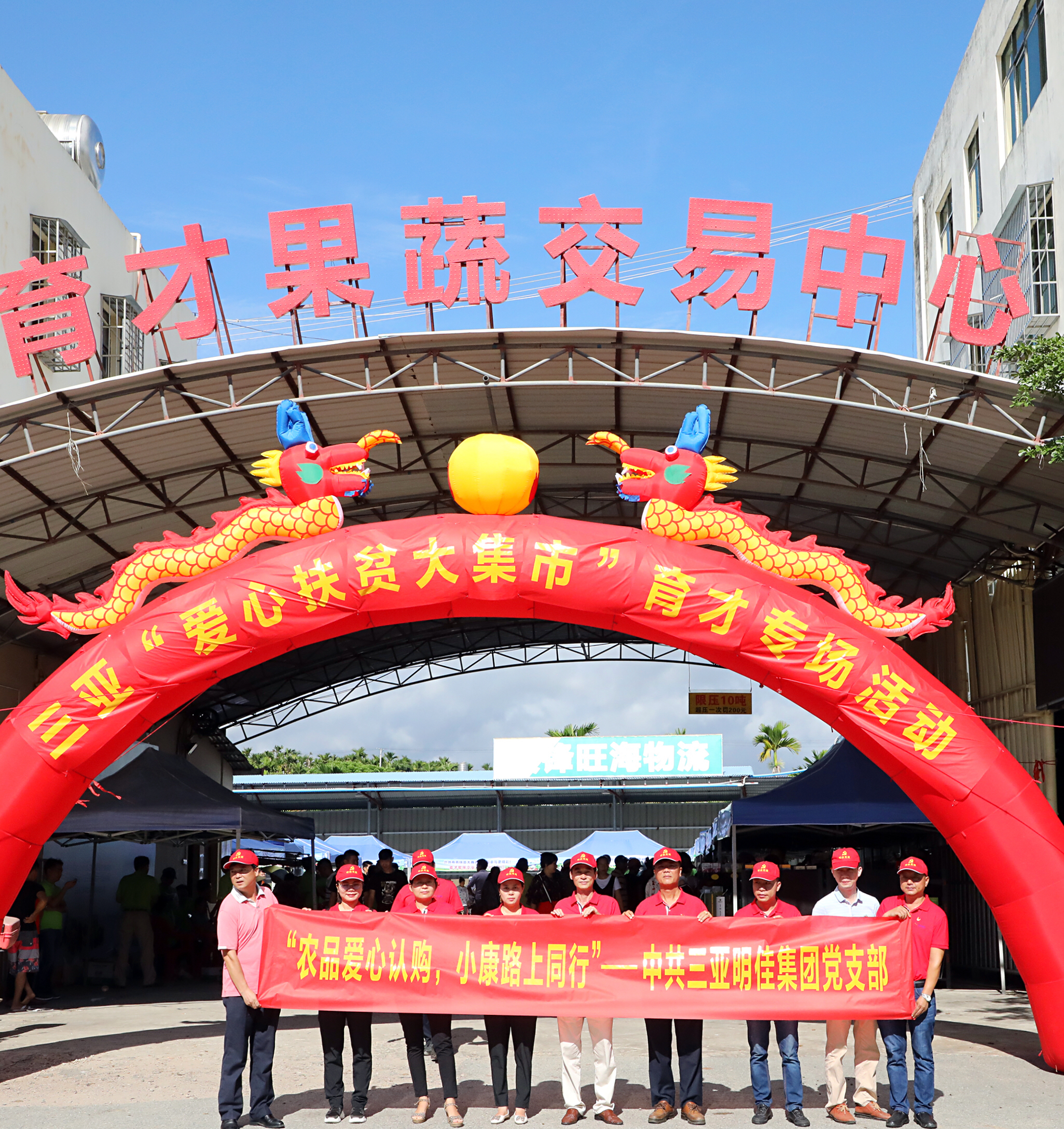 ���F(tu��n)�h֧�����r(n��ng)Ʒ�����J(r��n)ُ��С��·��ͬ�л�ӡ�